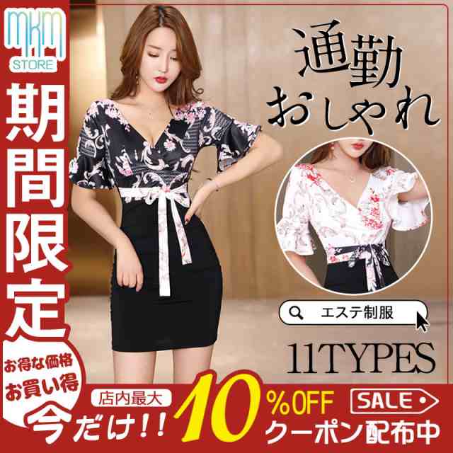 エステ ユニフォーム サロン 通勤 レディース 女性 制服 おしゃれ 半袖 ワンピース ネイル 美容 歯科衛生士 医療系 歯科 クリニック 歯科衛生士