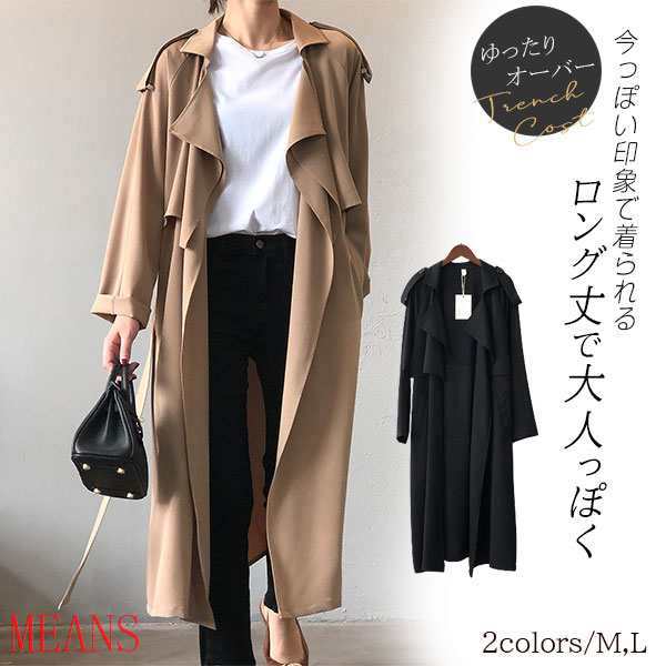 商品詳細：カラー：/ブラウン/ブラックサイズ：/M/L■商品説明こなれ感たっぷりのデザインが、どの角度からもお洒落に魅せるトレンチコート。軽やかな素材だから、ストレスなくお洒落を叶えます。ゆったりとし