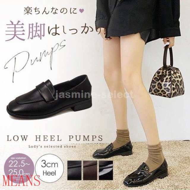 アッパー素材:PUソール素材:ゴムヒール:1cmパンプス レディース アンティーク調 フェイクレザー ローヒール ビンテージ チャンキーヒール 歩きやすい 大きいサイズ 秋冬 靴 シューズ 新作 新品