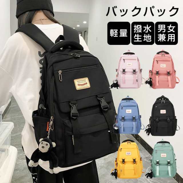 スクールバッグ 韓国 リュックサック かばん メンズ レディース 33L 大容量 防水 リュック バックパック ナイロン アウトドア 通学 送料無料