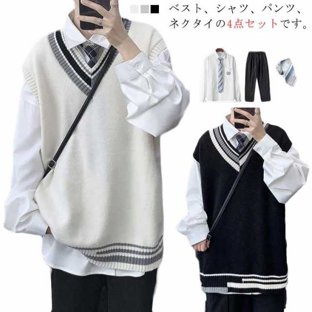 4点セット 男子制服 セーター スーツ メンズ カレッジ風 Vネック ニットベスト 白シャツ ロングパンツ ネクタイ付 学生服 制服セット jk 制服 長ズボン ジュニアスーツ 通学 入学式 お受験 