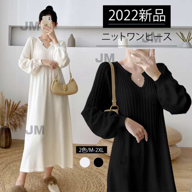 ニットワンピース レディース ロング丈 ワンピース 膝下丈 ロングニットドッキングワンピ Aライン ブラック ?ネック S-XL 春秋冬 ゆったり おしゃれ 体型カバー 20代 30代 40代