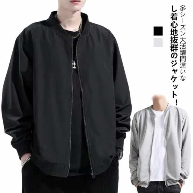 ブルゾン 軽量 MA-1 大きいサイズ 長袖 スタジャン メンズ MA1 アウター ジャケット スタジャン レディース 男女兼用 ジャケット 薄手 ストレッチ 上着 作業着 スポーツ 作業服 春夏 サ