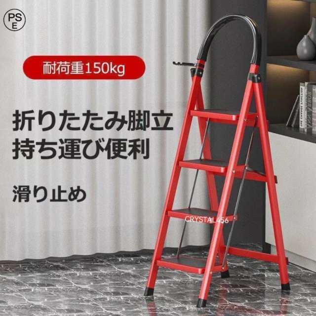 2023新発売!折りたたみ 脚立 はしご 2段 3段 4段 5段 6段 踏み台 フォールディング ステップ 軽量 伸縮 滑り止め 折りたたみ脚立 ステップ台 持ち運び便利