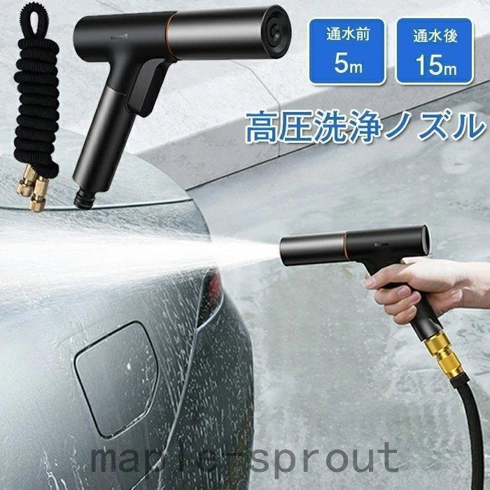 商品仕様長さ:5mから15mまでセット重量:約1.5kg素材:合金、ラテックス、ポリエステルセット内容:伸縮ホース*1、散水ノズル*１、蛇口用 万能真鍮製ニップル*3(取り外せます）生産国:中国検品テ