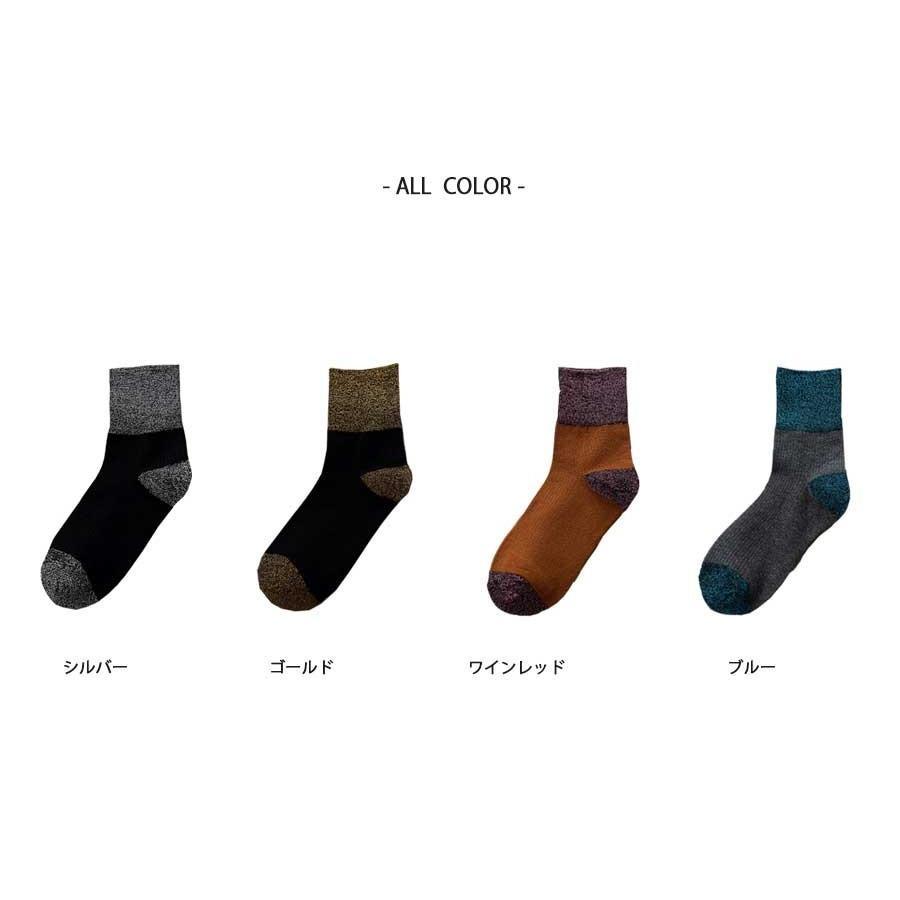 商品名 レディースソックス 女性用 バイカラー ソックス 靴下 ソックス socks お洒落 かわいい スニーカーソックス 靴下 綿リブソックス品番 fs-200nカラー 1.ゴールド 2.ブルー 3