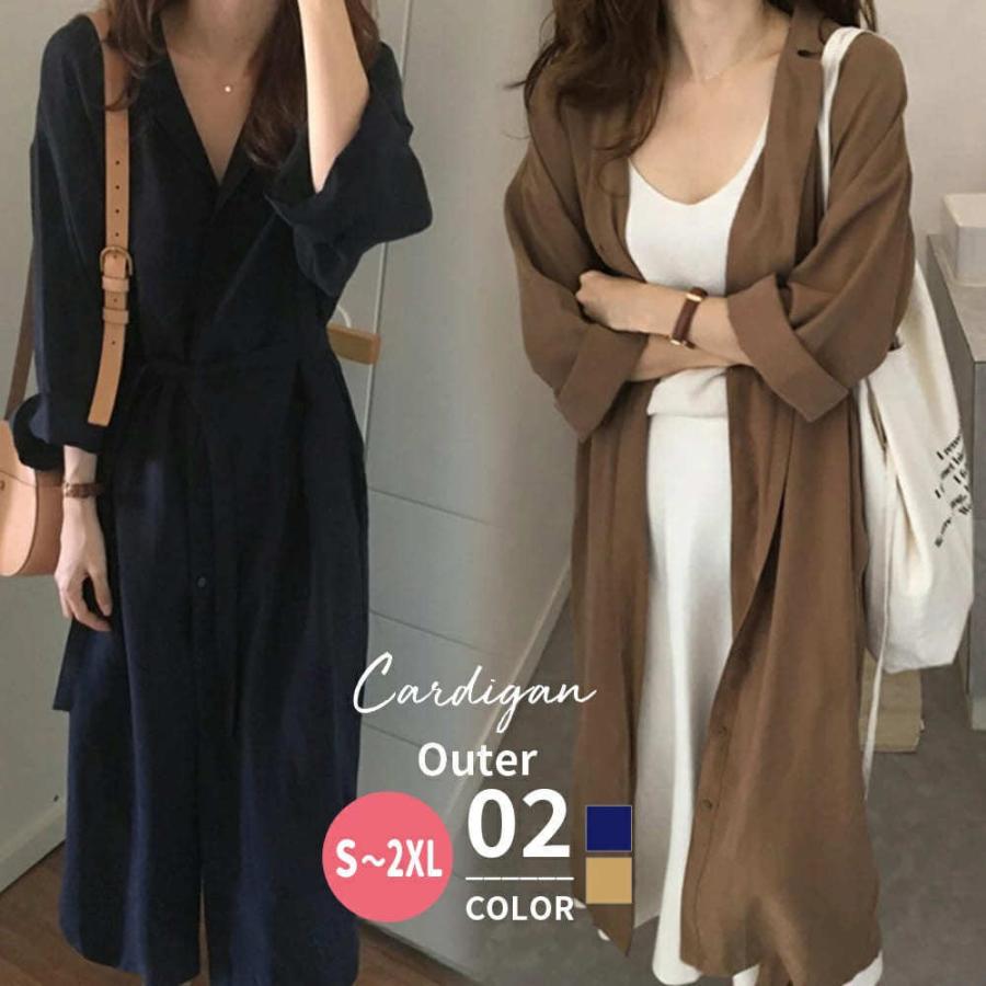 【商品名】 ロングカーディガン 春 秋冬 レディース ロング コーディガン トレンチコート ロング丈 ガウンコート シャツワンピース スプリングコート アウター 薄手 ボタン付き きれいめ ゆったり 