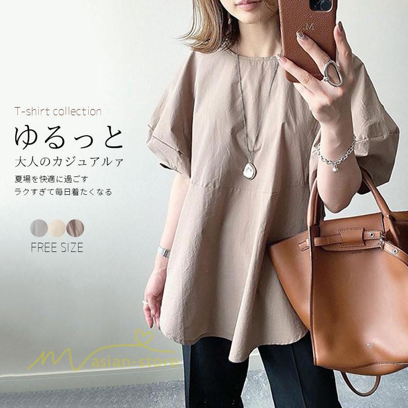 ブラウス 半袖 レディース おしゃれ トップス オフィス 通勤 ゆったり 体型カバー 夏30代 40代 50代 ブラウス トップス レディース 五分袖Tシャツ フォーマル きれいめ◆素材：ポリエステル