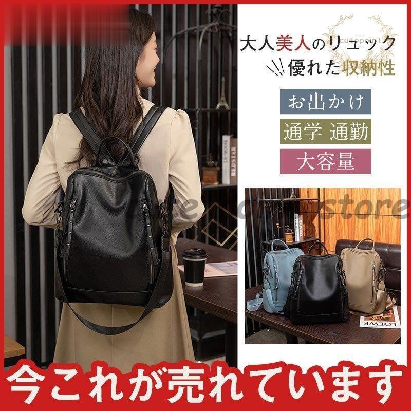 商品詳細:カラー:/ブルー/ブラック/カーキサイズ:/フリーサイズ32x36x15cm重さ:/約740g【商品説明】?大人美人リュックどんなシーンでも合わせやすい大人女子のお洒落リュックがリーズナブル