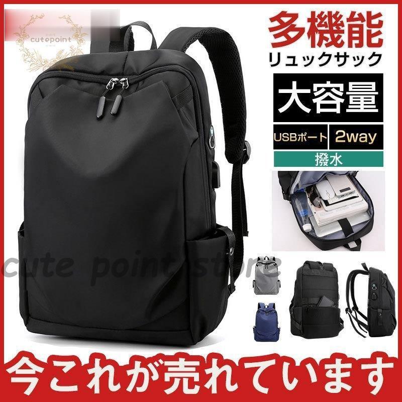 商品詳細:カラー:/A01/A02/A03サイズ:/フリーサイズ横27cm*縦44cm*マチ14cm15.6インチパソコン対応可能【商品説明】ノートパソコン、タブレット、A4サイズがすっぽり入る大容量
