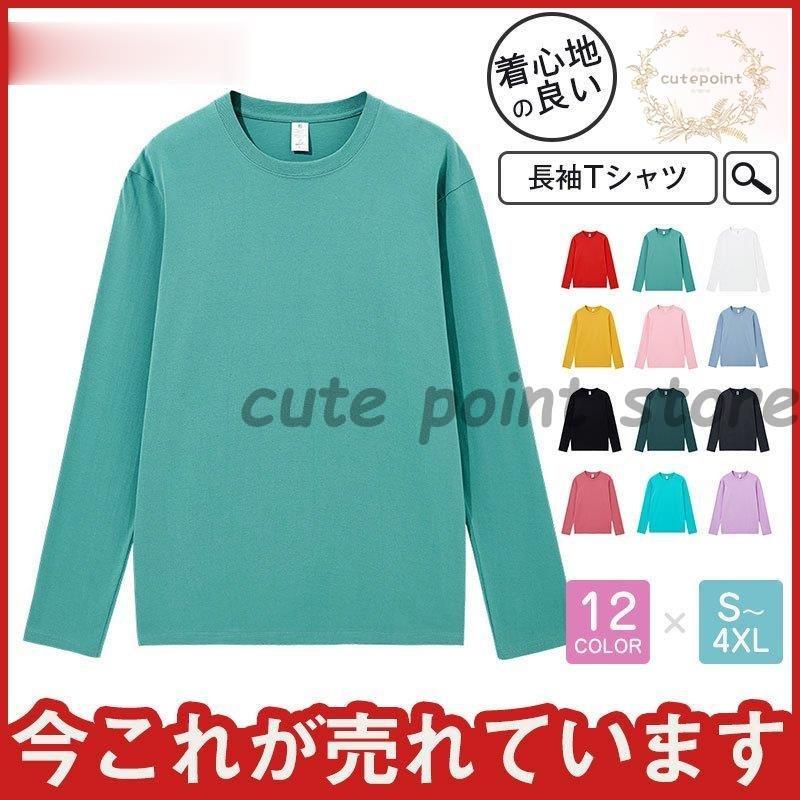 商品詳細:カラー:/A01/A02/A03/A04/A05/A06/A07/A08/A09/A10/A11/A12サイズ:/S/M/L/XL/2XL/3XL/4XL【商品説明】カジュアルでシンプルだか