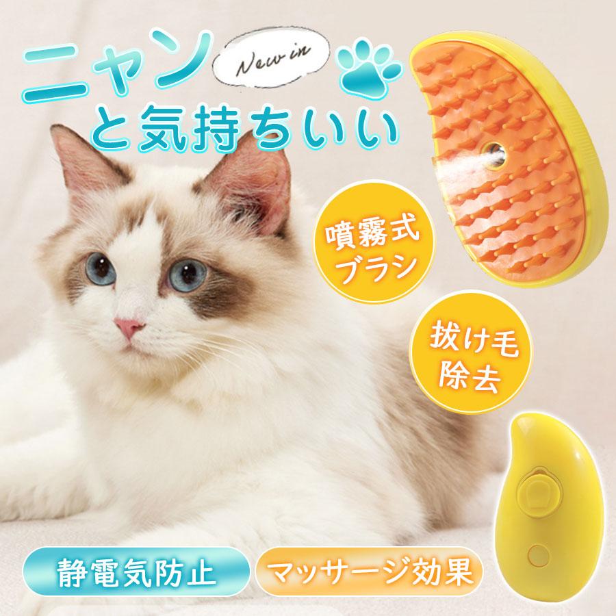 商品詳細:カラー:/画像通りサイズ:/F■商品説明【ペットの衛生】このペットの抜け毛用ブラシは、抜け毛や汚れを優しく取り除き、毛のもつれを防ぎ、毛皮を健康に保ちます。【マッサージ機能】ペットの毛をとか