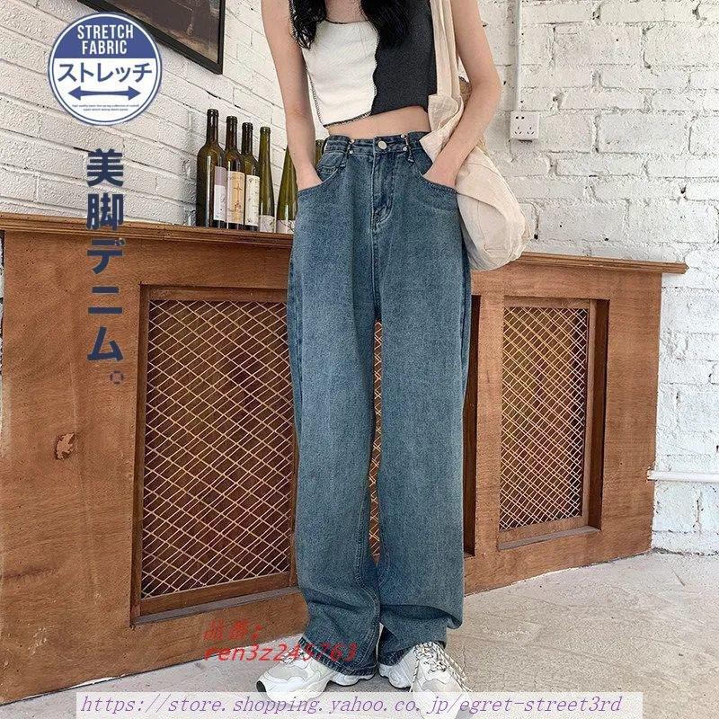 【品番】REN3Z245763ストレッチスキニーデニム デニム レディース ストレッチジーンズ デニムパンツ スキニー パンツ ボトムス ロング スキニージーンズ ストレッチパンツ ストレッチ 伸縮性