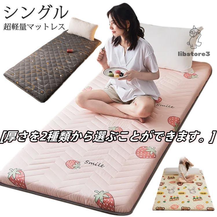 厚さ：4cm