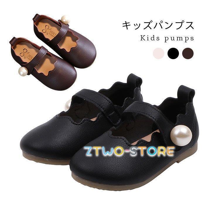 ◆【カラー】：ベージュ ブラック ブラウン◆【サイズ】：21（内寸13.5cm）22（内寸14cm）23（内寸14.5cm）24（内寸15cm）25（内寸15.5cm）26（内寸16cm）27（内寸1