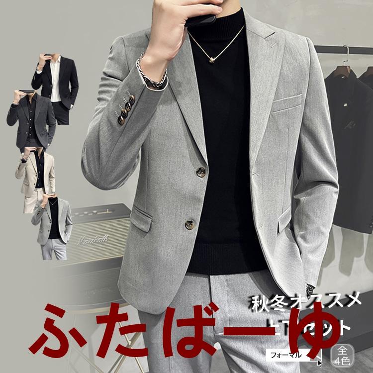 ■カラー：ブラック、ベージュ、ダークグレー、ライトグレー■サイズ：M-5XL・ビジネスからカジュアルスタイルまでと、幅広いシーンで使用可能・ほんのりと光沢感とさらりとした肌触りの滑らかなスーツ生地を使