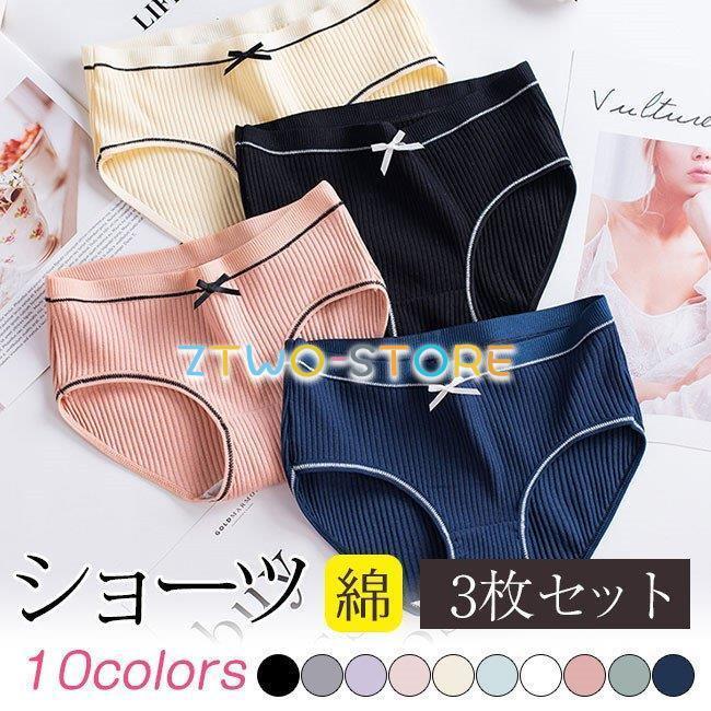 【商品説明】綿素材のリブを使った履き心地のよいレギュラーショーツ。一般的なショーツと違い、リブ素材なので、とにかく伸びがいい！適度なフィット感と伸びの良さが快適な着心地につながります。アウターに響きに