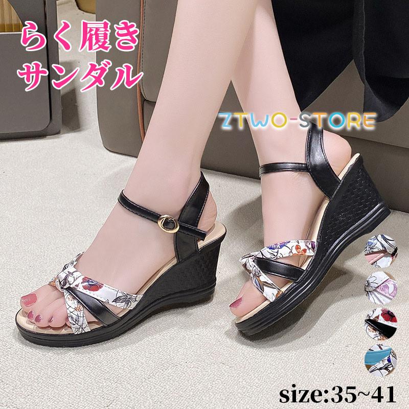 サンダル ウェッジソール レディース ストラップ ハイヒール 花柄 歩きやすい 痛くない 疲れにくい 夏 シューズ 靴 大人可愛い 美脚 おしゃれ【商品説明】足元のアクセントになれる一足&st