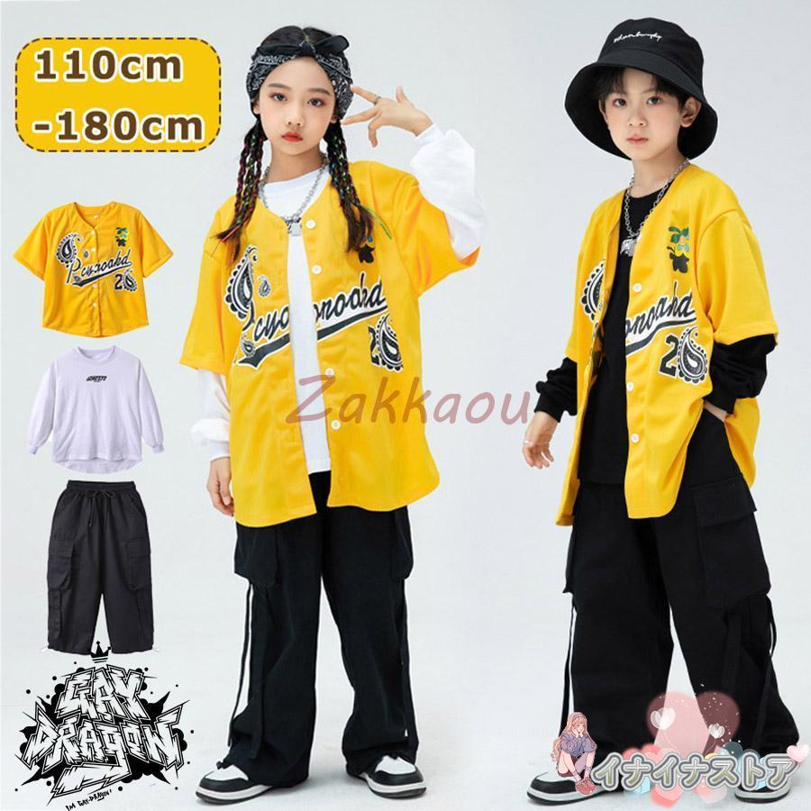 ダンス衣装 キッズ tシャツ セットアップ 黄色 シャツ ベースボールシャツ 野球 カジュアル 服 半袖 派手 ブラック パンツ キッズ ダンスウェア 韓国 子供服 おしゃれ 普段着 上下セット 女の