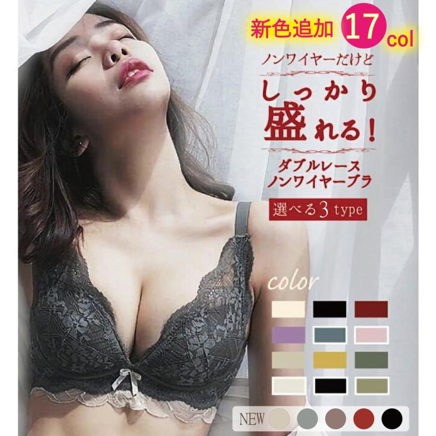 こちらはブラジャー単品での販売となっております。ショーツとのセット販売ではございませんのでご了承願います。ナイトブラ ハーフ ブラ スポブラ ブラ 大きいサイズ ギフト つけ心地補正下着 下着 女性 
