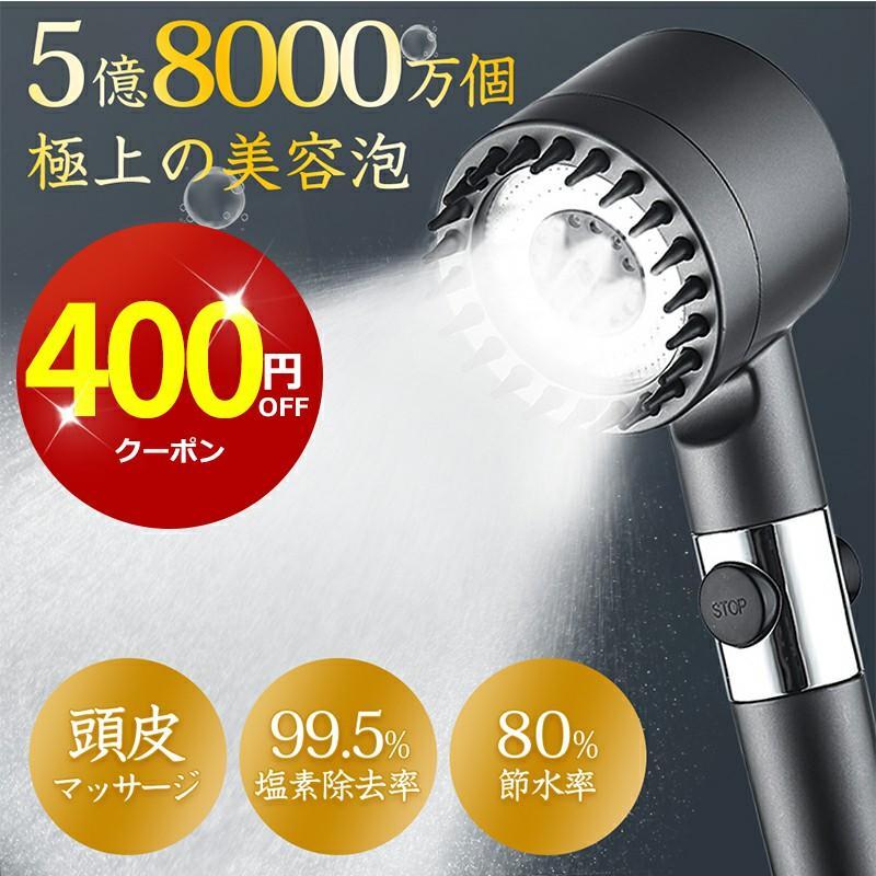 製品仕様本体重量：約210g本体サイズ：26*6.5*6cmセット内容：本体*1、関連ワード：シャワーヘッド 塩素除去 マイクロナノバブル 節水 温ミスト シルキーバス ウルトラファインバブル マイク