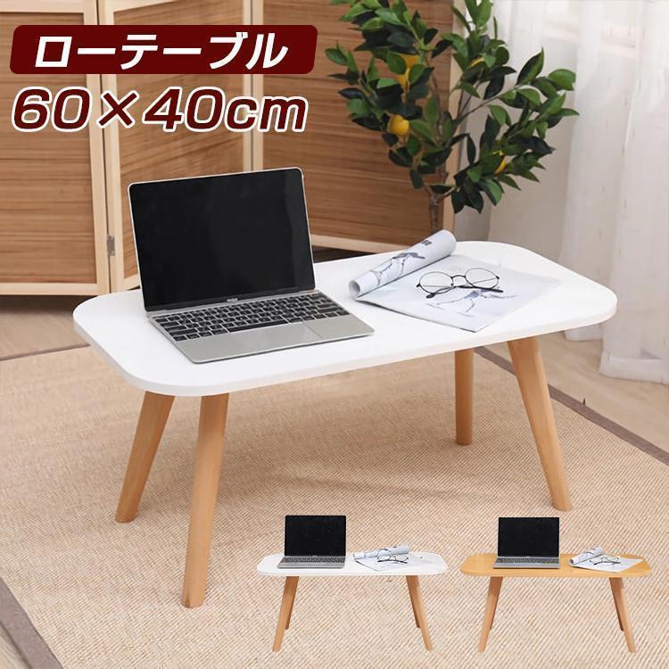 【仕様】 サイズ：幅60×奥行40×高さ40cmカラー：ホワイト、ナチュラル耐荷重：約15kg重量：約3kg【特徴】●シンプルなデザインどんなお部屋にもスッキリと馴染むシンプルで使いやすいデザイン。●