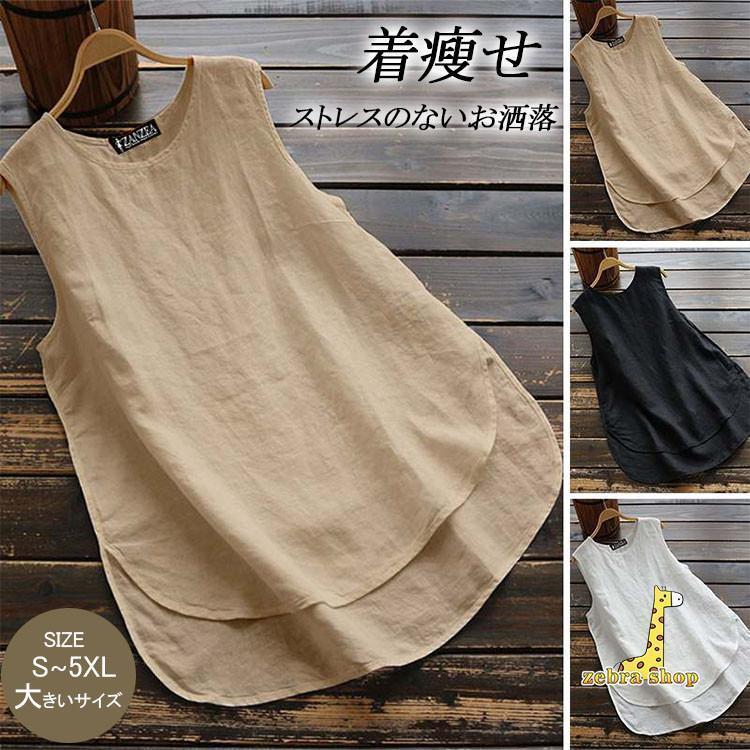 商品詳細：カラー：ブラック ホワイト ベージュサイズ：/S/M/L/XL/2XL/3XL/4XL/5XL快適な着心地とシンプルなデザインで、デイリーユースに大活躍のプチプラ優秀アイテムですレイヤードで