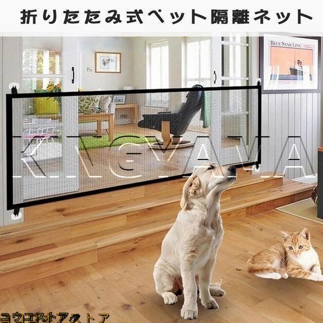 ●材質：ファブリック●カラ：ブラック●製品重量：S：240g、L：295g●商品サイズ：S：110*72cm、L：180 * 72cm、ステンレス：23.5×72cm●パッケージ：、網*1、英語取扱説