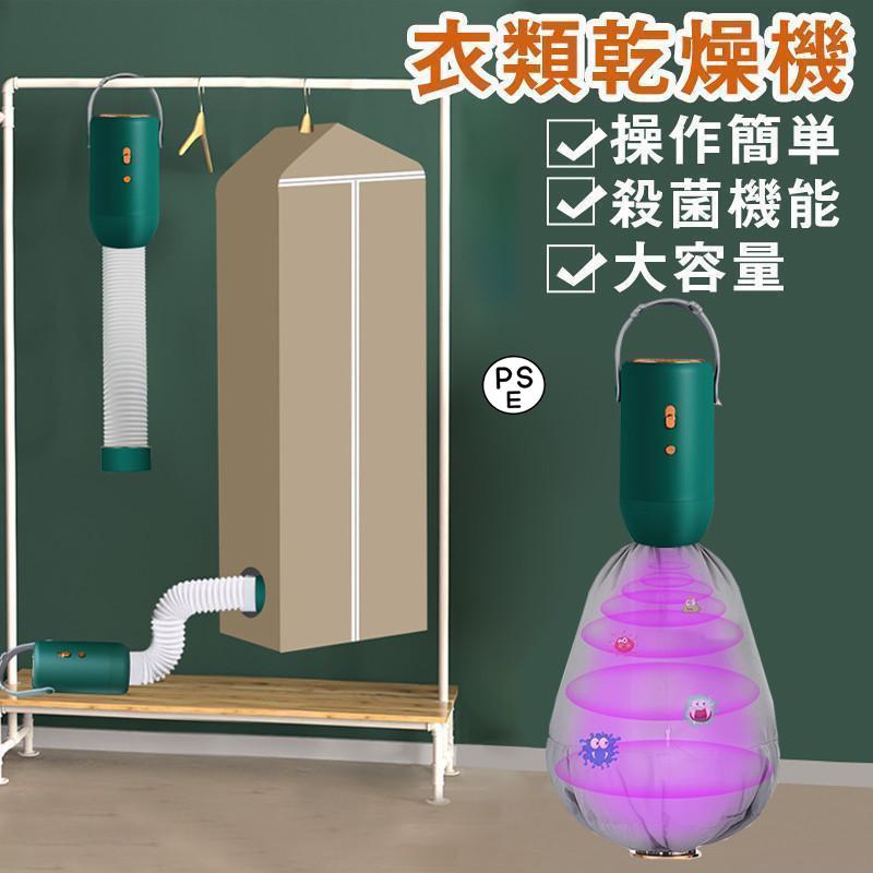 電源：AC 110V（50/60Hz共用）消費電力：150W重さ（約）：0.9kgホース長さ：20cｍ（展開時は61cm）【立体ノズル＆延長ホース】大きな空間を作れる立体ノズルで布団と敷布団を乾燥させ