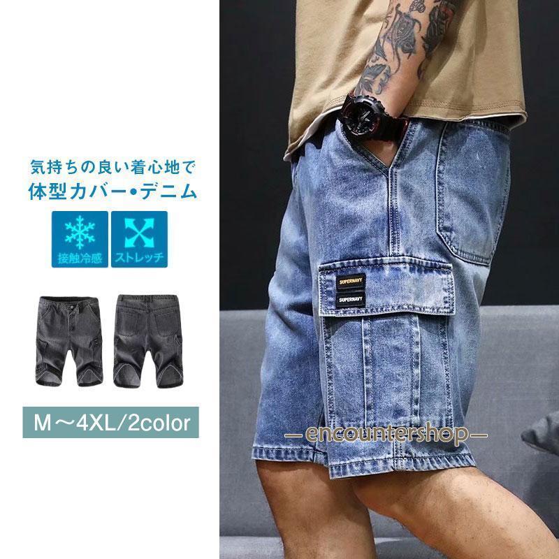 商品詳細:カラー:/A01/A02サイズ:/M/L/XL/2XL/3XL/4XL商品説明体を動きやすいように設計され着て窮屈感はありません。計算された美脚シルエットを取り入れた当店が自信を持ってオスス