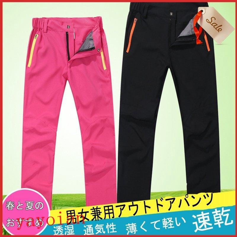 商品説明■ストレッチ素材素材:ポリエステル/綿ストレッチがきいているのでどんな動きでも、楽に動ける■機能一覧・ベンチレーション・撥水性能・防汚性能・防油性能・耐久性・速乾性■JIS規格を取得した、はっ