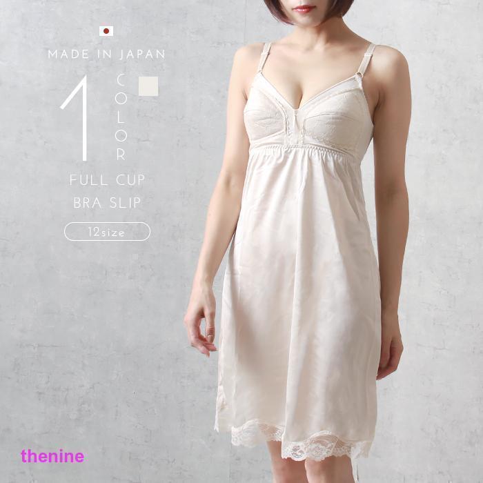 こちらの商品はになります。?~?~?~?~?~?~?~?~?~??モデル身長：165cm商品画像カラー：ベージュ脇高サイドパネルで脇肉をすっきりみせるランジェリー。スカート部分にはすべりの良い素材を使