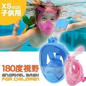 [ 商品の特徴 ]*商品内容：シュノーケルマスク、メッシュポーチ、*素材：シリコン、ポリカーボネート、ポリアミド/ポリエステル*カラー：ブルー、ピンク*サイズ：XS■装着方法*1、装着時は下顎を合わせ