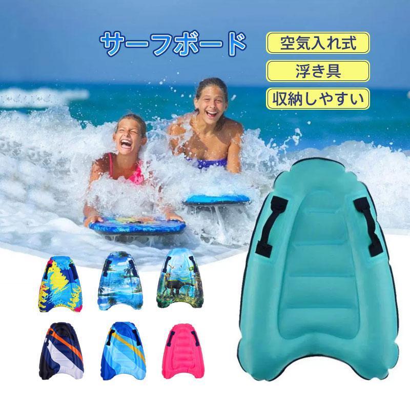 商品詳細:カラー:/A01/A02/A03/A04/A05/A06/A07サイズ:/フリーサイズ商品説明◎インフレータブルサーフボードです。◎空気を入れるタイプとなり、持ち運びはコンパクトで、旅行にも