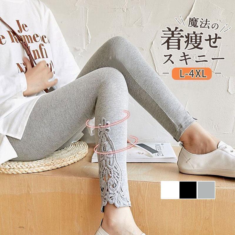 商品詳細:カラー:/A01/A02/A03サイズ:/L/XL/2XL/3XL/4XL■商品説明春夏秋に活躍する、ベーシック生地?薄手タイプのレギンスです。デイリーからオフィスカジュアルまで、かつロング