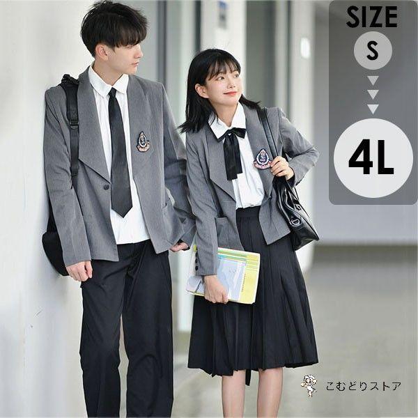 女子：ジャケット/シャツ/スカート/バッジ/リボン男子：ジャケット/シャツ/パンツ/バッジ/ネクタイ（記載のないアクセサリー、小物等は付属しません）素材ポリエステルカラーグレーサイズ (cm)ジャケッ